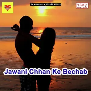 Jawani Chhan Ke Bechab image