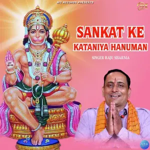 Sankat Ke Kataniya Hanuman - Single image