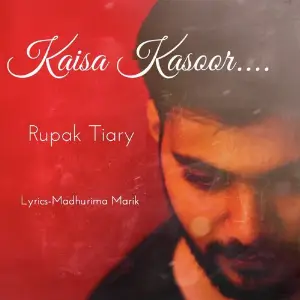 Khatuwale Shyam Baba Rupak Tiary