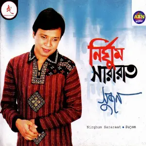 Nighum Sararaat image