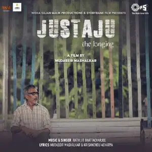 Justaju image