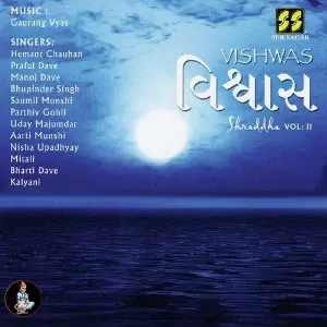 Vishwas (Shraddha Vol 2) image