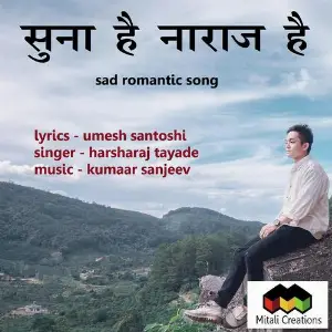 Sunaa Hai Naaraaz Hai image