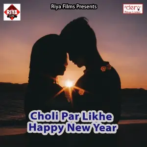 Choli Par Likhe Happy New Year image