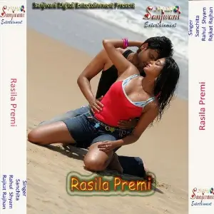 Rasila Premi image