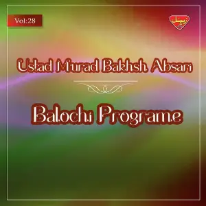 Balochi Programe, Vol. 28 image