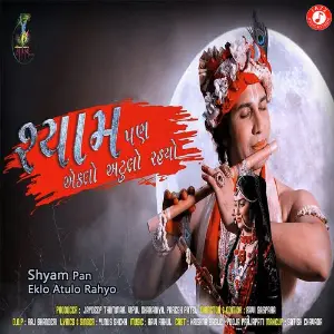 Shyam Pan Eklo Atulo Rahyo image