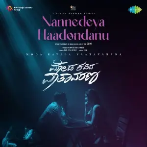 Nannedeya Haadondanu (From Moda Kavida Vaatavarana) image