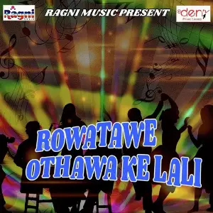 Rowatawe Othawa Ke Lali image