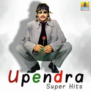 Upendra Super Hits Hamsalekha, Gurukiran, S.A. Rajkumar