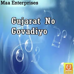 Gujarat No Govadiyo image