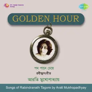 Path - Paane Cheye Arati Mukherjee image