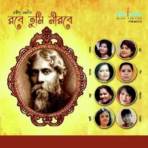 Robe Tumi Nirobe image