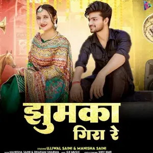 Jhumka Gira Re (feat. Ujjwal Saini) image