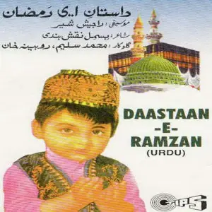 Dastan-E-Ramzan image
