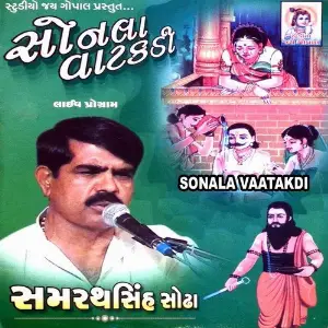 Sonala Vaatakdi image