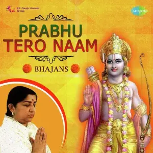 Prabhu Tero Naam Shrinivas Khale, Anil Mohile