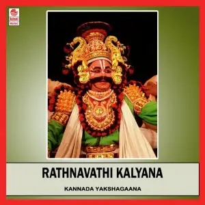 Rathnavathi Kalyana image
