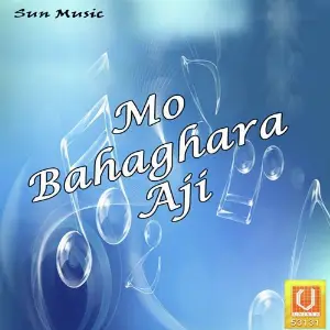 Mo Bahaghara Aji Sazid
