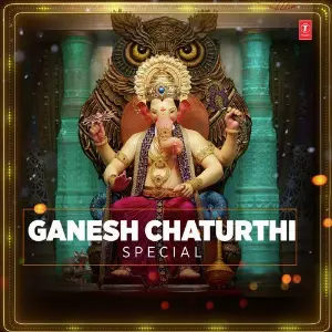 Ganesh Chaturthi Special Various Artists