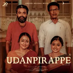 Udanpirappe (Malayalam) (Original Motion Picture Soundtrack) image