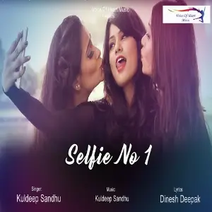 Selfie No 1 image