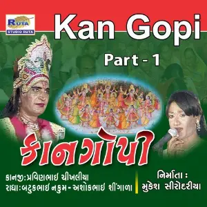 Kan Gopi, Pt. 1 image