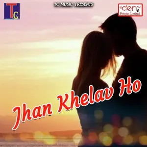 Jhan Khelav Ho image