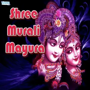 Shree Murali Mayura image