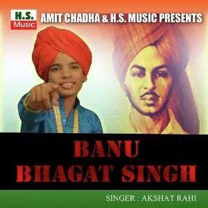 Banu Bhagat Singh image