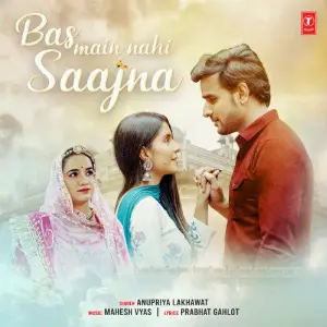 Bas Main Nahi Saajna image