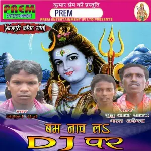 Bum Nach La DJ Par Various Artists