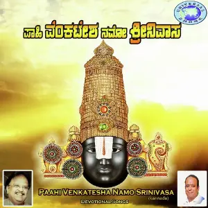 Pahi Venkatesha Namo Srinivasa image