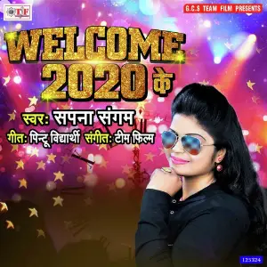 Welcome 2020 Ke image