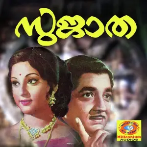 Sujatha image
