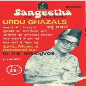 Urdu Ghazals image