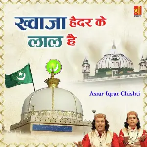 Khwaja Haider Ke Laal Hai image