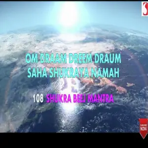 Shukra Beej Mantra image