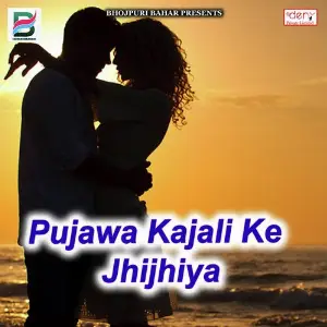 Pujawa Kajali Ke Jhijhiya image