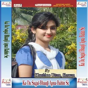Ka Da Sagai Bhauji Apna Bahin Se image