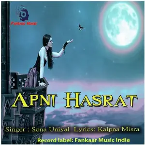 Apni Hasrat image