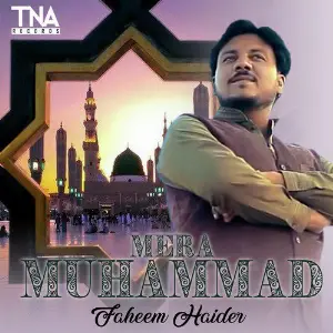 Mera Muhammad - Single image