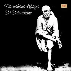 Darushana Kaayo Sri Sainathane image