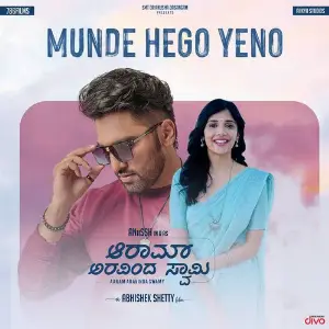 Munde Hego Yeno (From Aaram Aravinda Swamy) image