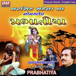 Narsinh Mehta Nonstop Prabhatiya image