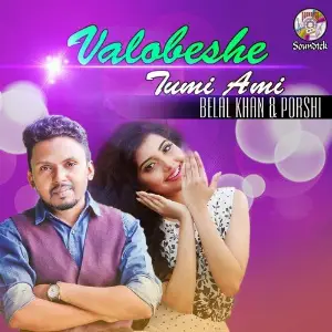 Valobeshe Tumi Ami image