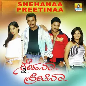 Snehana Preetina image