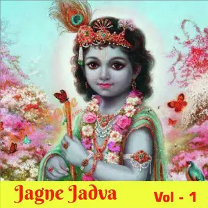 Jagne Jadva, Vol. 1 image