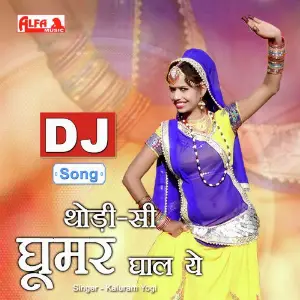Thodi Si Ghoomar Ghal Ye image
