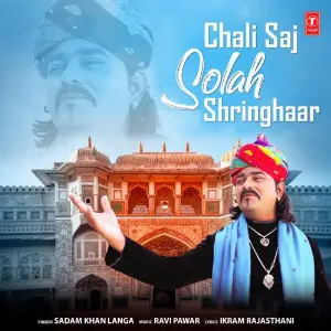 Chali Saj Solah Shringhaar image